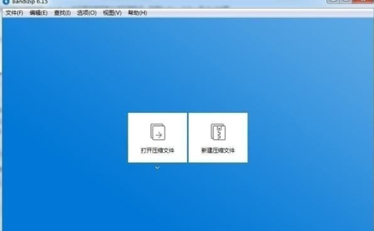 中文版下载,压缩下载,解压下载,软件下载,官方版