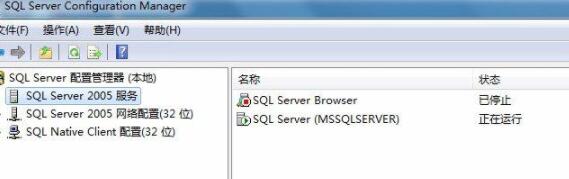 SQL2005,SQL安装,SQL一键安装版