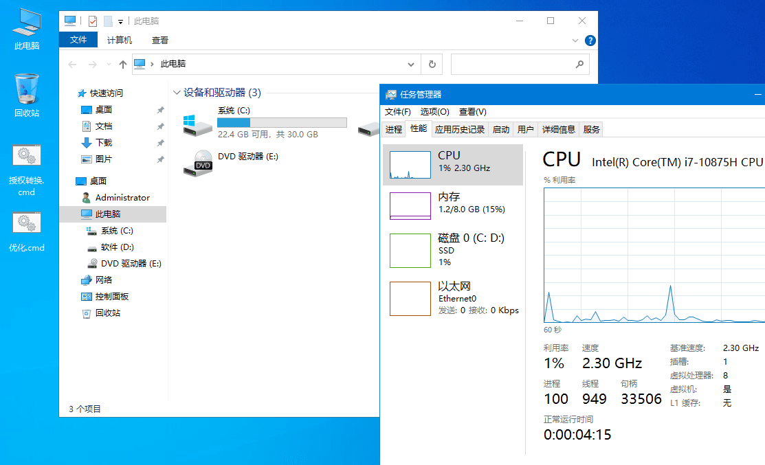 xb21cn Windows10企业版G 22H2