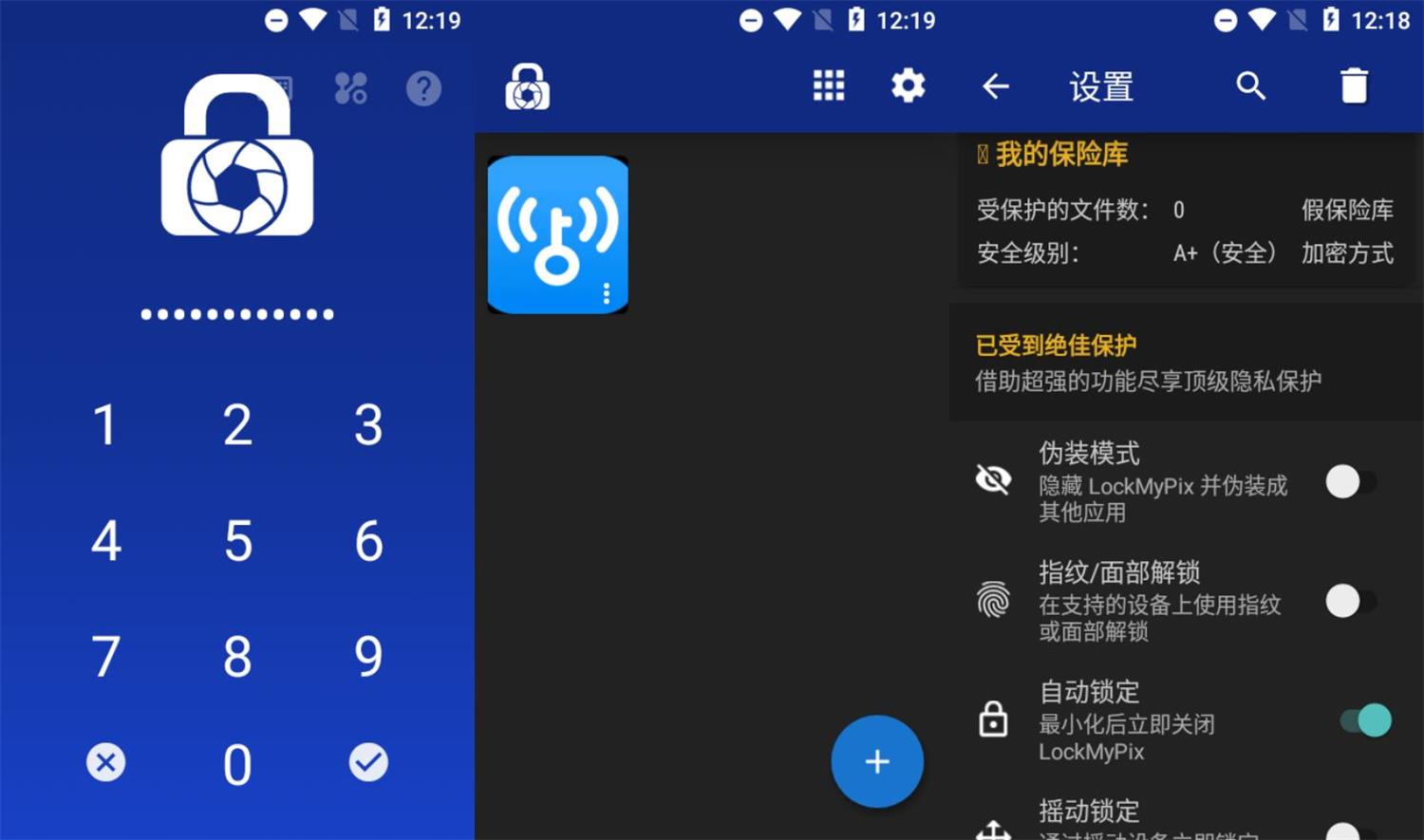 安卓LockMyPix v5.2.7.9高级版